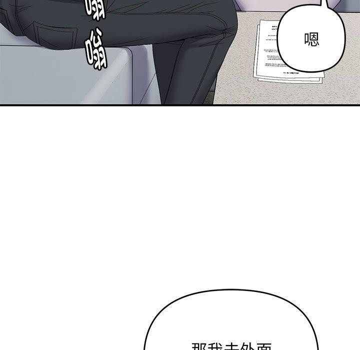 第41话 - 第125.jpg页