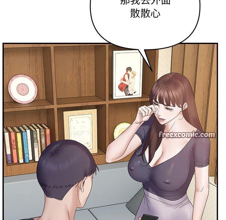 第41话 - 第126.jpg页