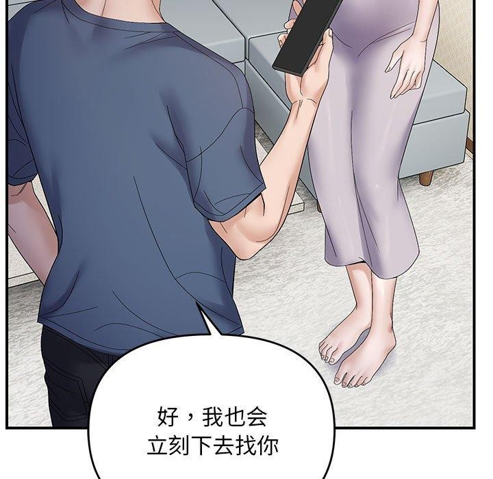 第41话 - 第127.jpg页