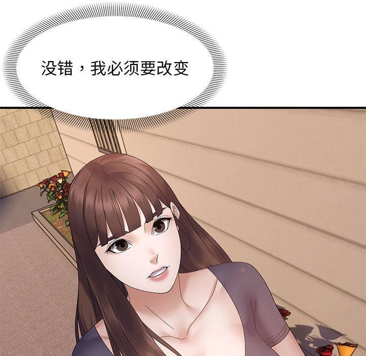 第41话 - 第131.jpg页