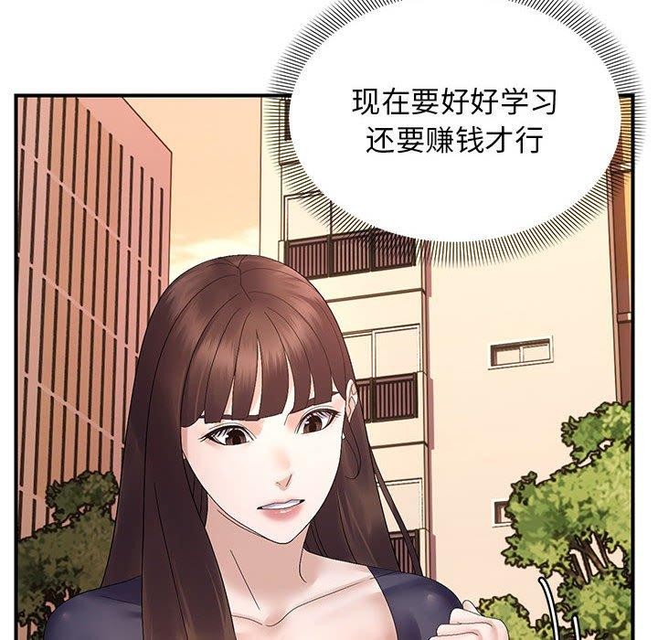 第41话 - 第134.jpg页