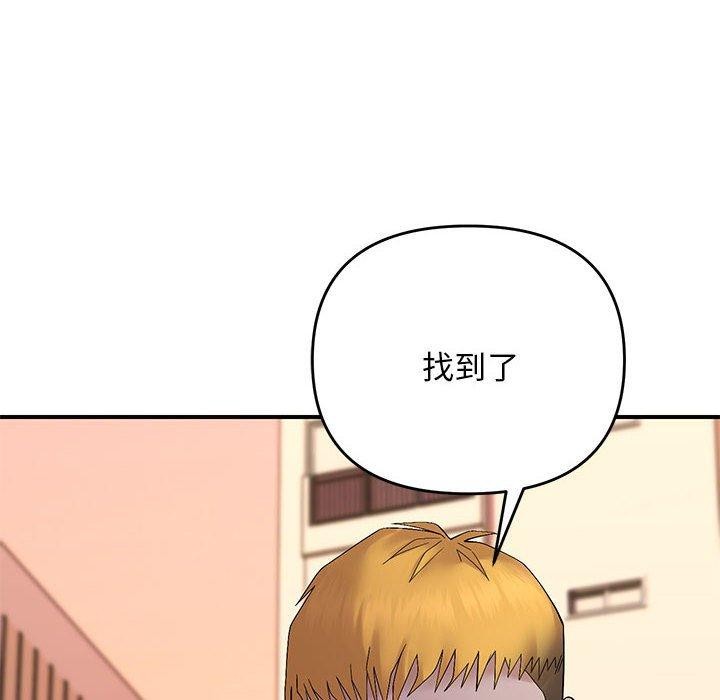 第41话 - 第136.jpg页
