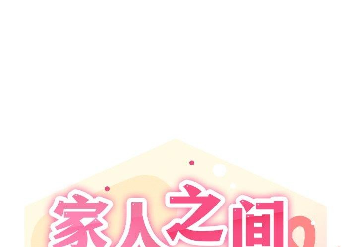 第45话 - 第1.jpg页