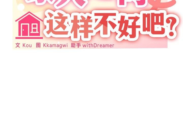 第45话 - 第2.jpg页