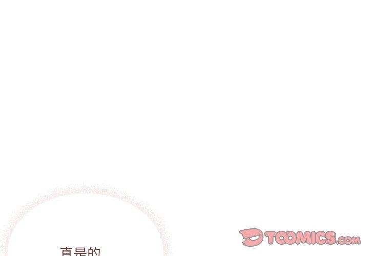 第45话 - 第3.jpg页