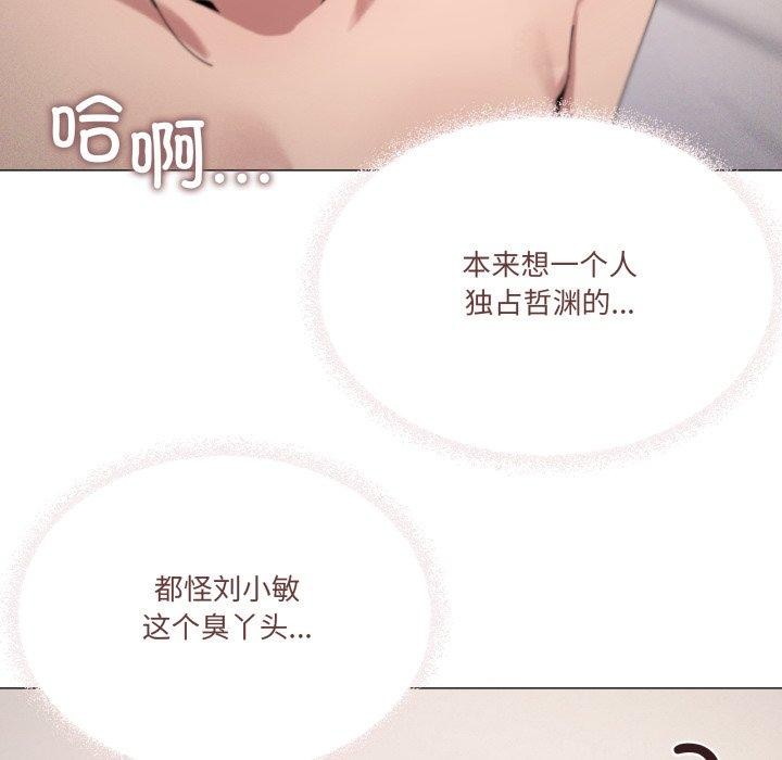 第45话 - 第5.jpg页