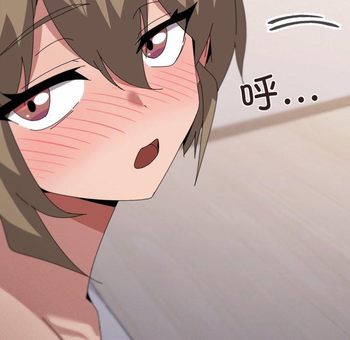 第45话 - 第8.jpg页