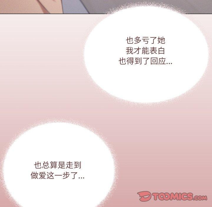第45话 - 第9.jpg页