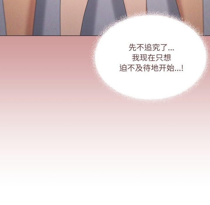 第45话 - 第11.jpg页