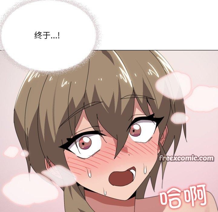 第45话 - 第14.jpg页