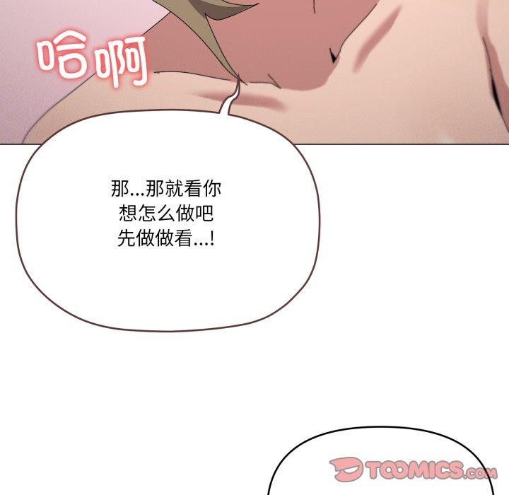 第45话 - 第15.jpg页