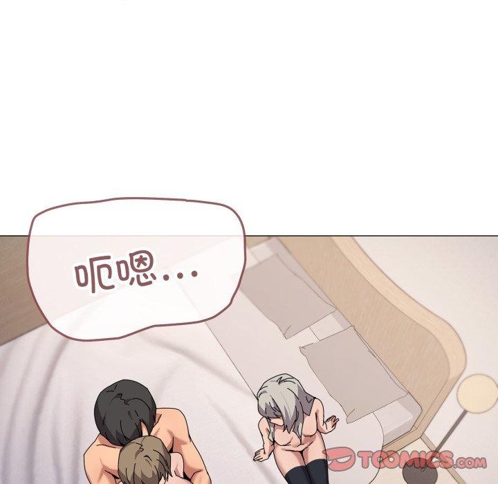第45话 - 第21.jpg页