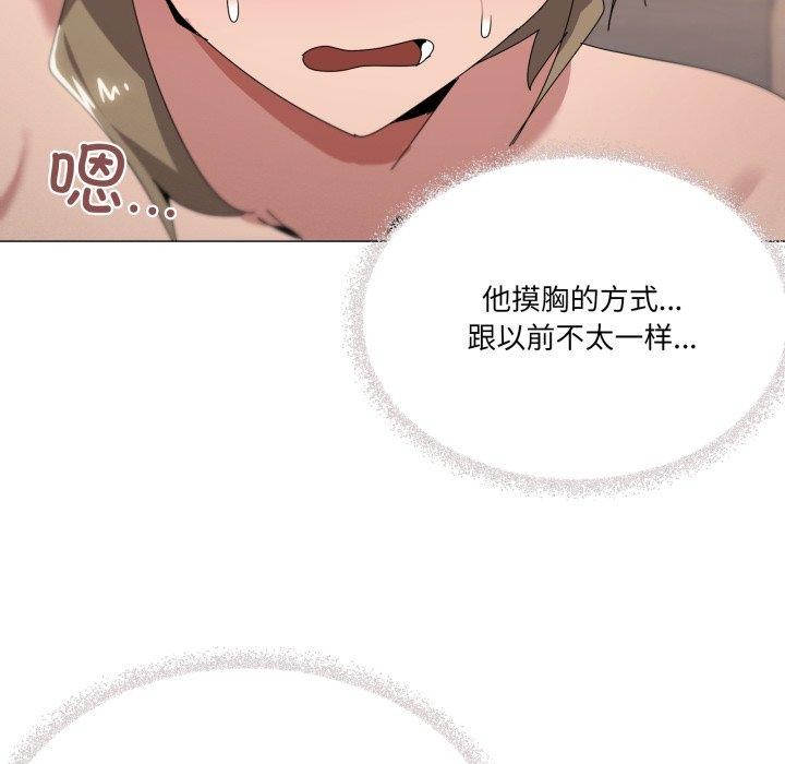 第45话 - 第25.jpg页