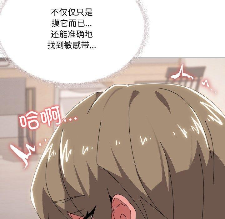 第45话 - 第26.jpg页