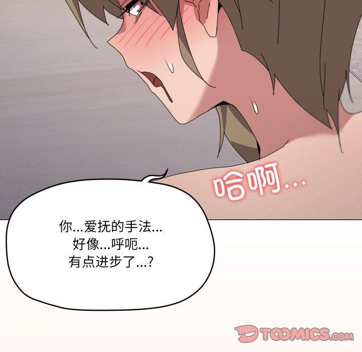 第45话 - 第27.jpg页