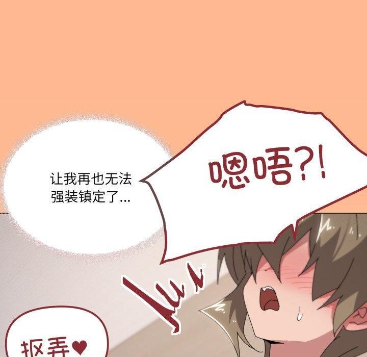 第45话 - 第30.jpg页