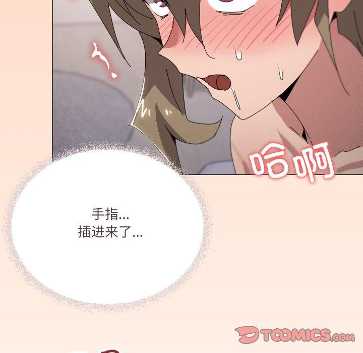 第45话 - 第33.jpg页
