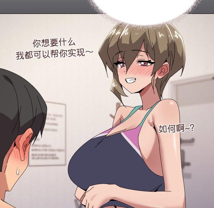 第45话 - 第36.jpg页