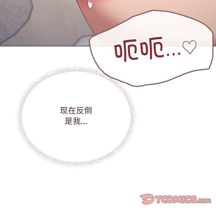 第45话 - 第39.jpg页