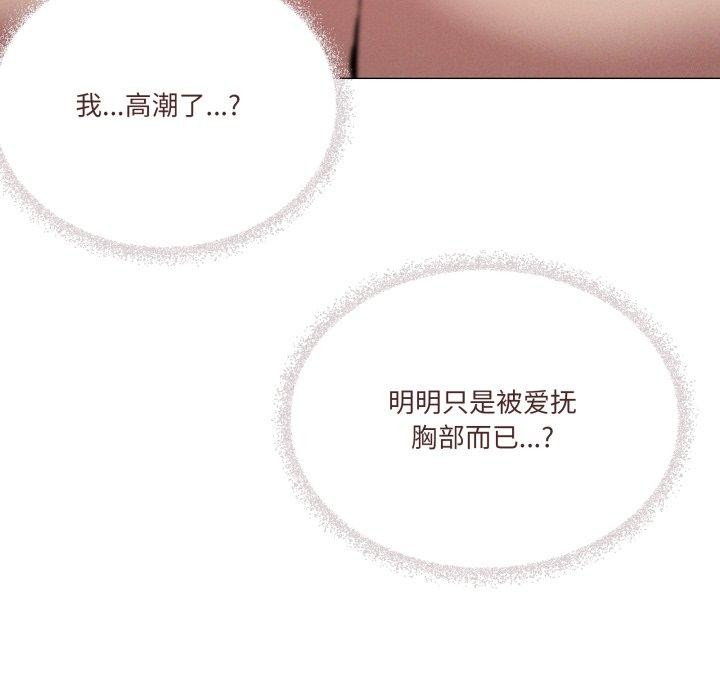第45话 - 第46.jpg页