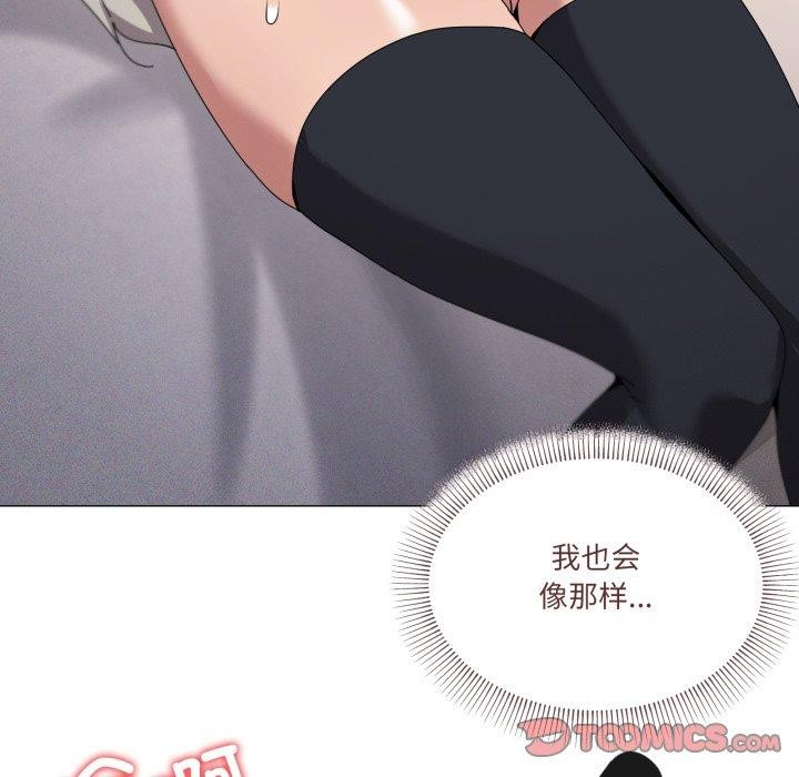 第45话 - 第51.jpg页