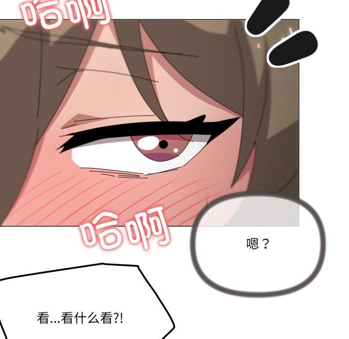 第45话 - 第52.jpg页