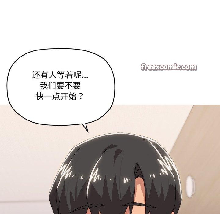 第45话 - 第56.jpg页