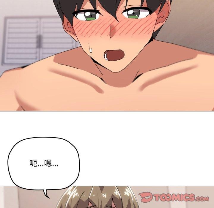 第45话 - 第57.jpg页