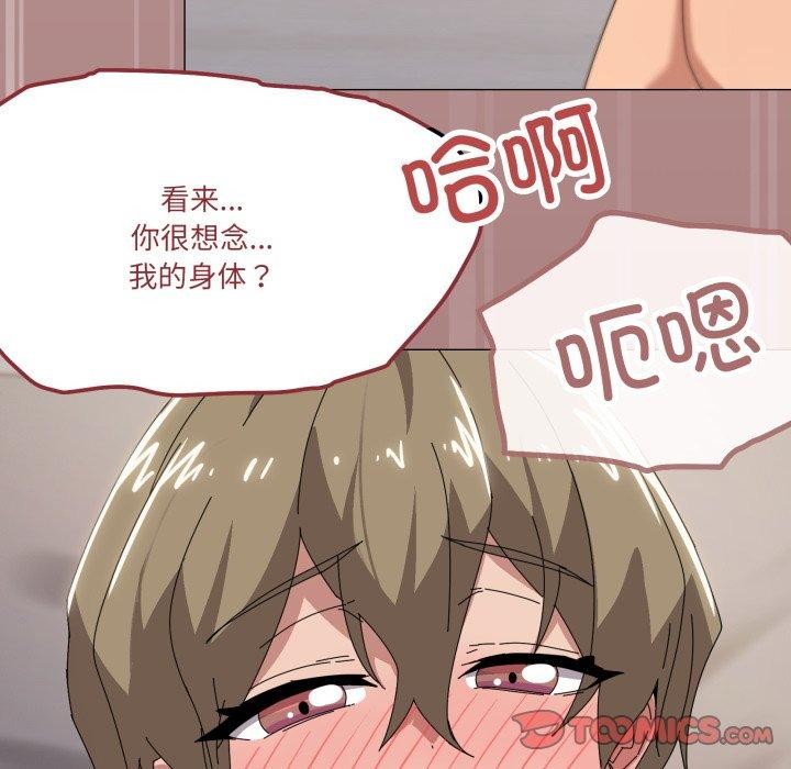 第45话 - 第69.jpg页