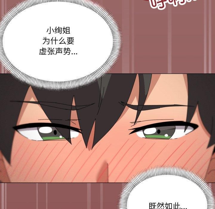 第45话 - 第71.jpg页