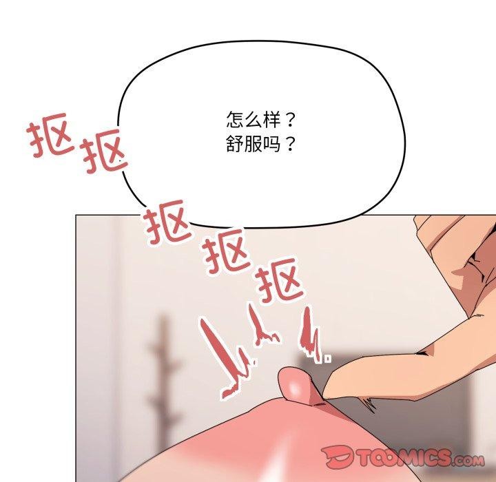 第45话 - 第75.jpg页