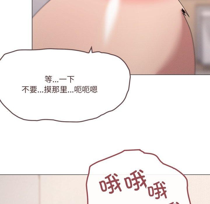 第45话 - 第76.jpg页