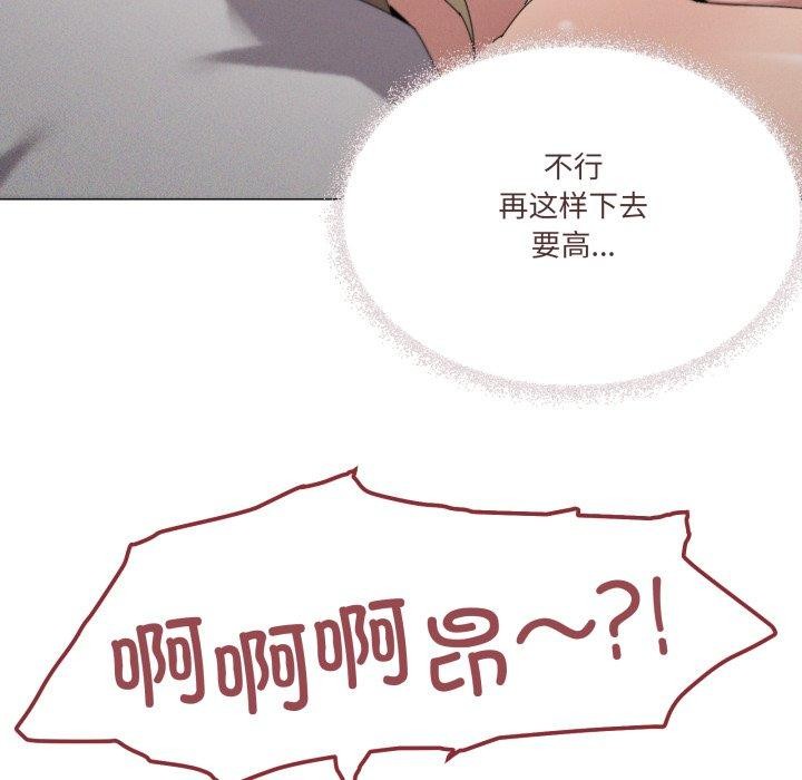 第45话 - 第78.jpg页
