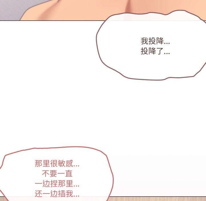 第45话 - 第83.jpg页
