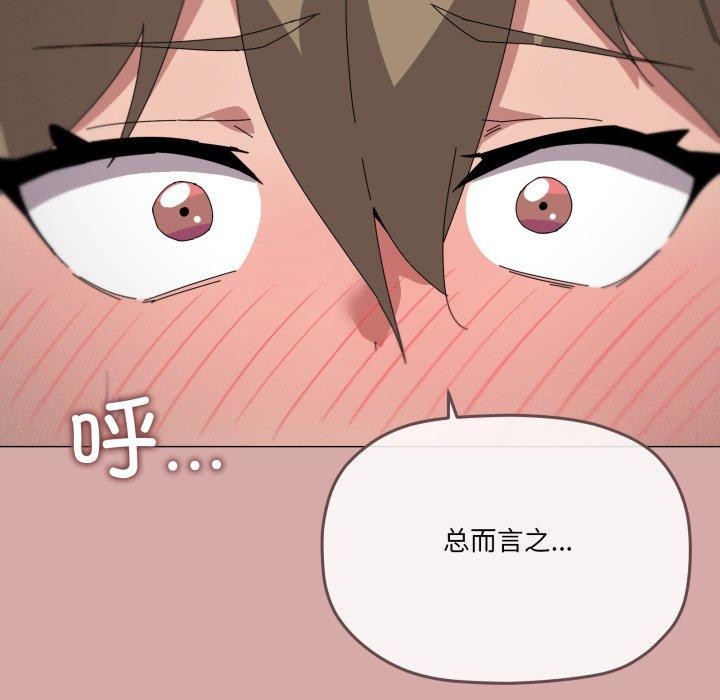 第45话 - 第88.jpg页