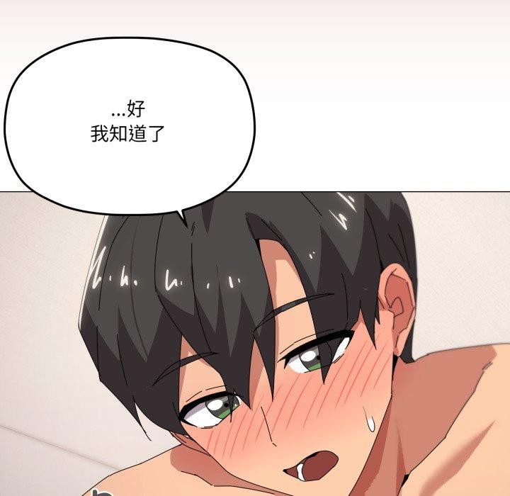 第45话 - 第91.jpg页