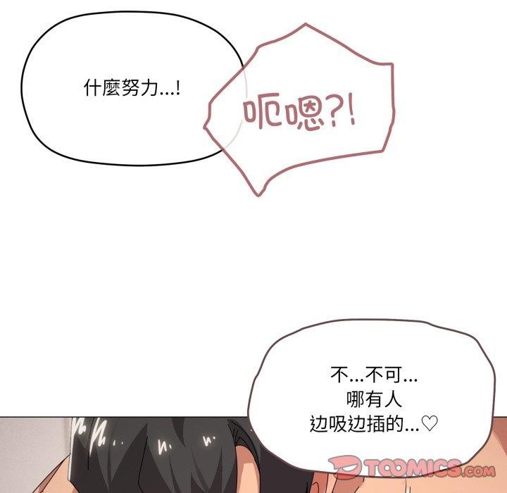 第45话 - 第93.jpg页