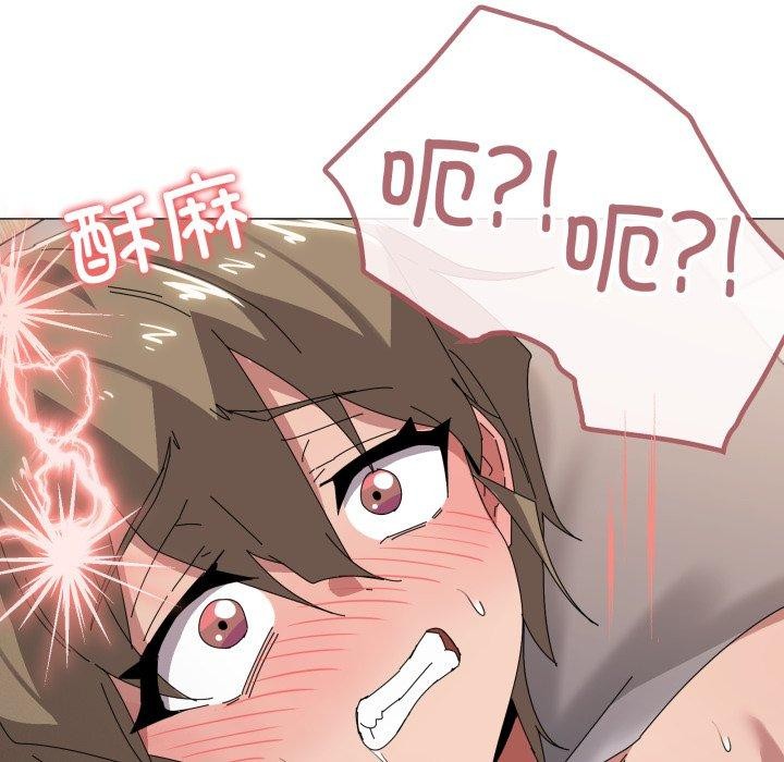 第45话 - 第95.jpg页