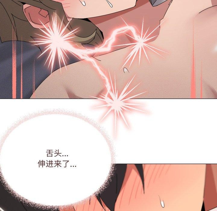 第45话 - 第96.jpg页