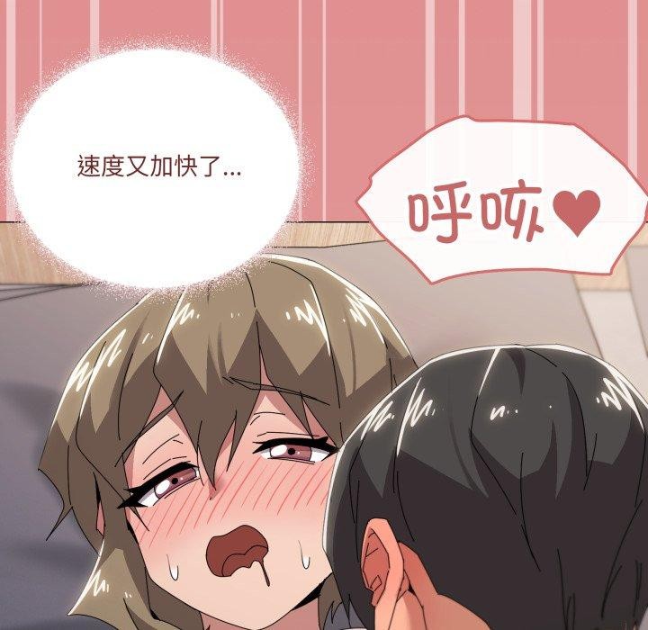 第45话 - 第103.jpg页