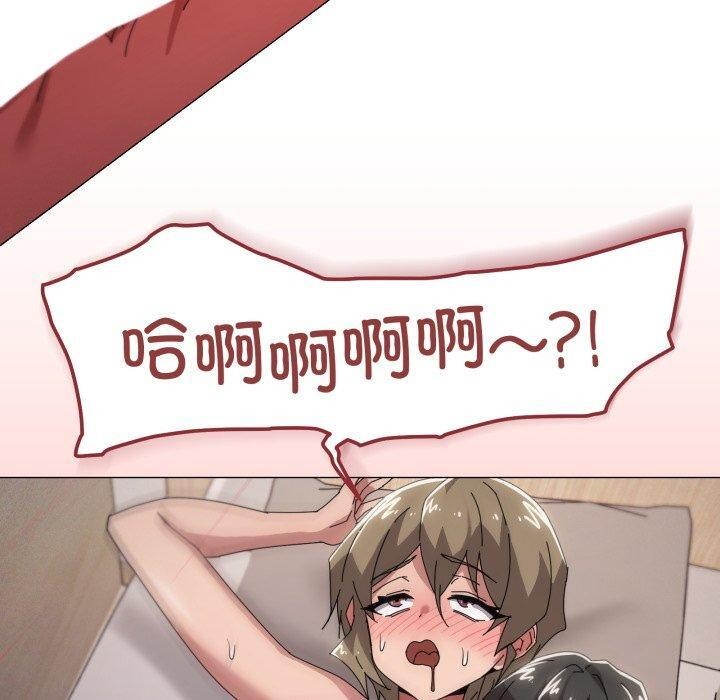 第45话 - 第110.jpg页