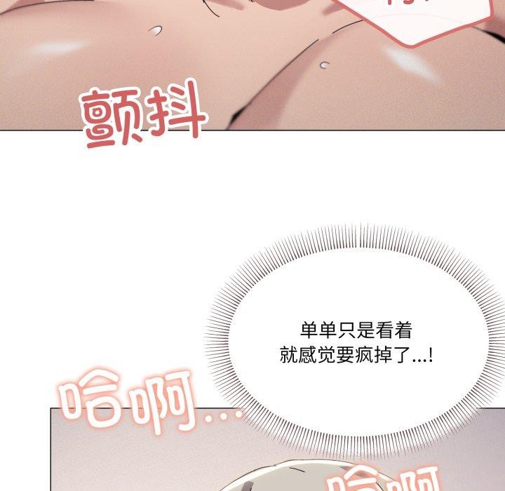 第45话 - 第116.jpg页