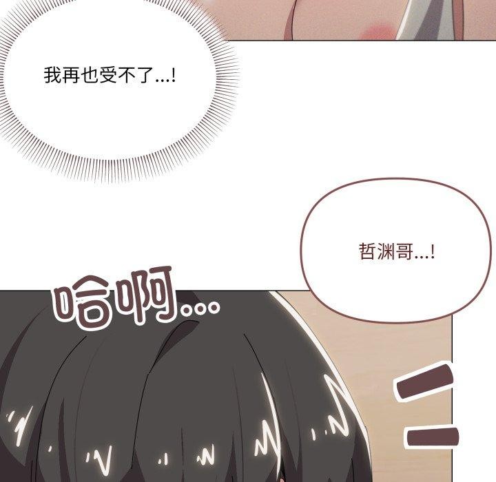 第45话 - 第118.jpg页