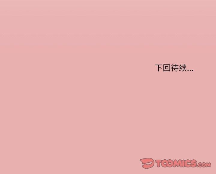 第45话 - 第123.jpg页