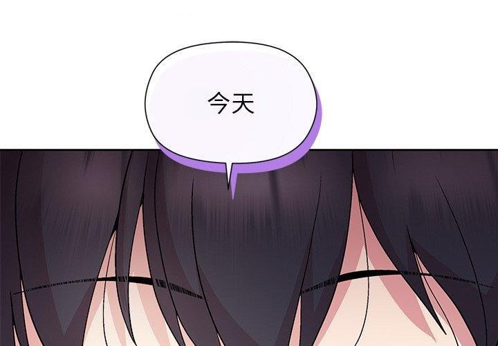 第51话 - 第2.jpg页