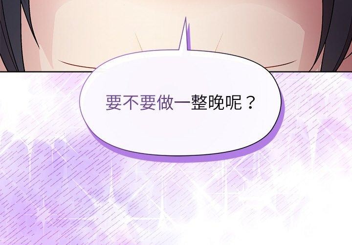 第51话 - 第4.jpg页