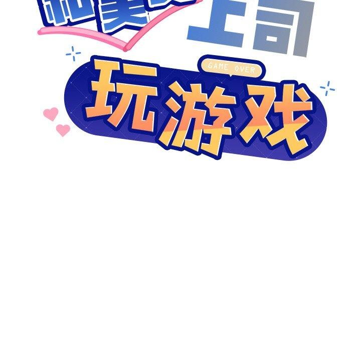 第51话 - 第6.jpg页