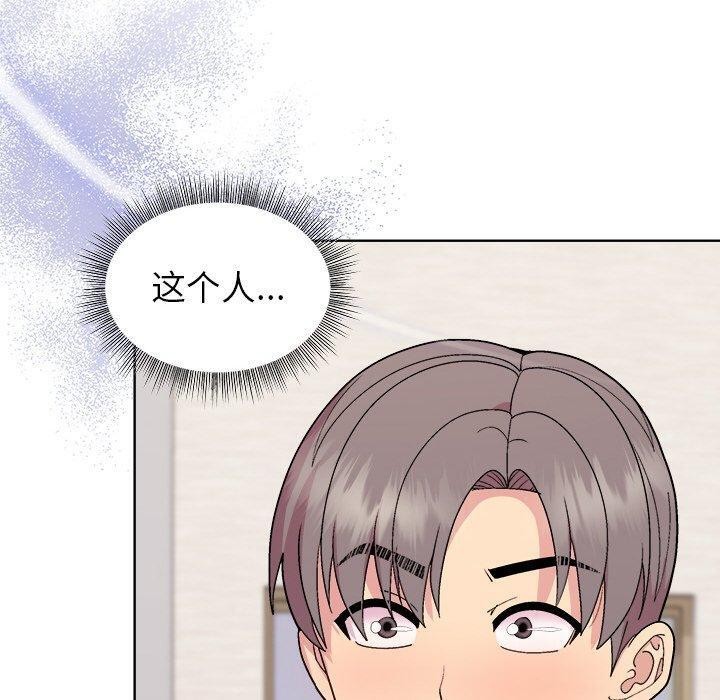 第51话 - 第10.jpg页