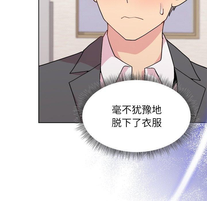 第51话 - 第11.jpg页