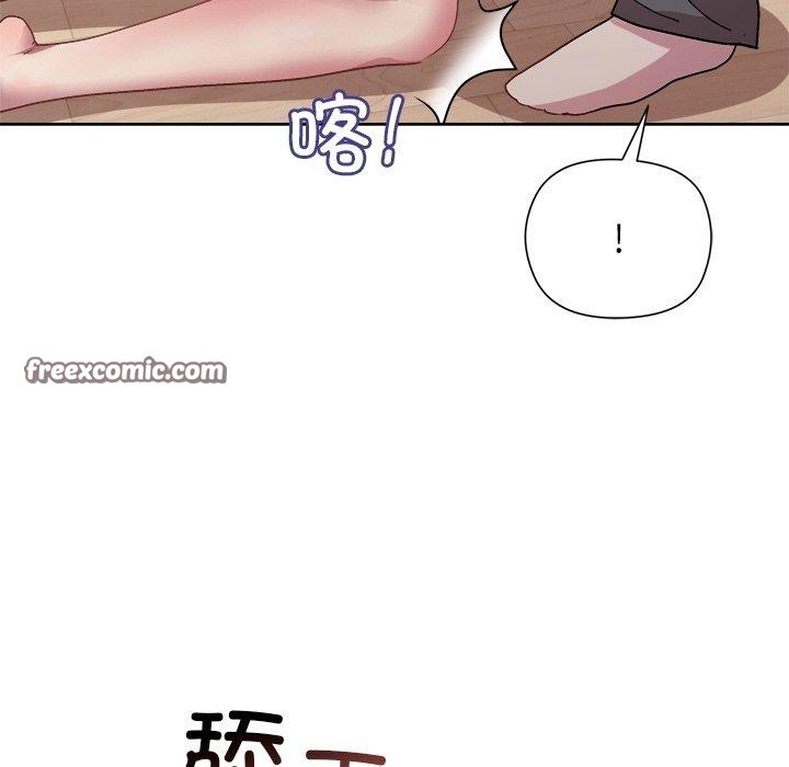 第51话 - 第14.jpg页